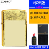 Korek Api Zorro Zippo Japanese Karton Non-Virgin