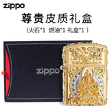Zippo asli berlapis emas perak berlapis  Seribu Tangan kwan-yin